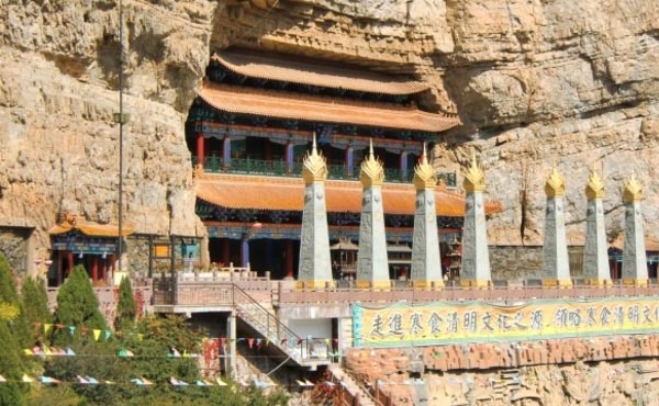 山西绵山风景区旅游攻略