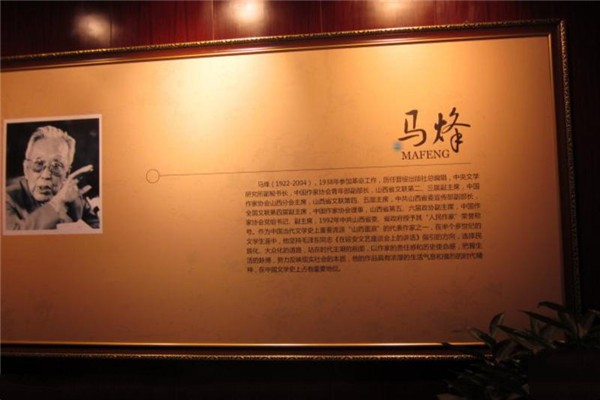 山西贾家庄文化生态旅游区旅游攻略