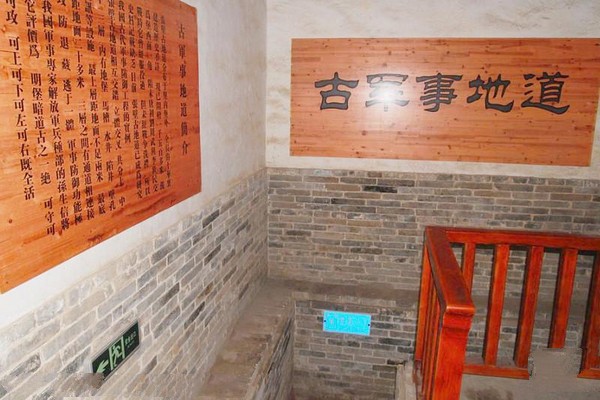 山西张壁古堡旅游攻略