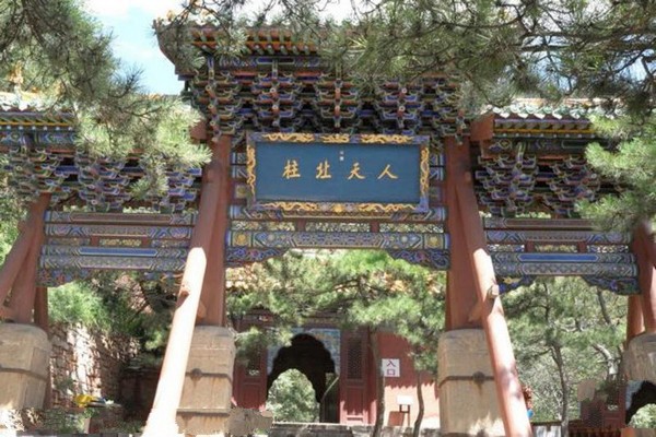 山西北岳恒山旅游区旅游攻略