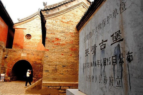 山西张壁古堡旅游攻略