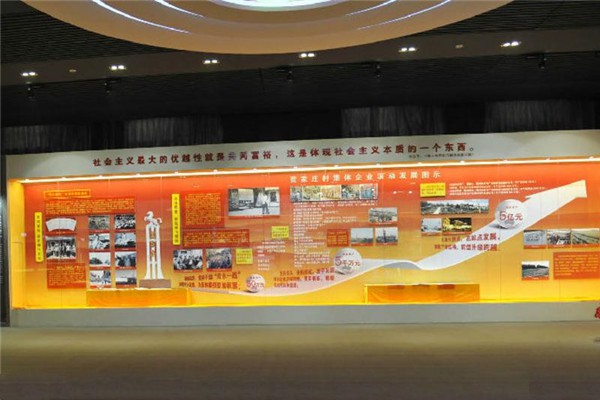 山西贾家庄文化生态旅游区旅游攻略