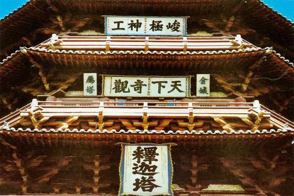 山西应县木塔旅游攻略