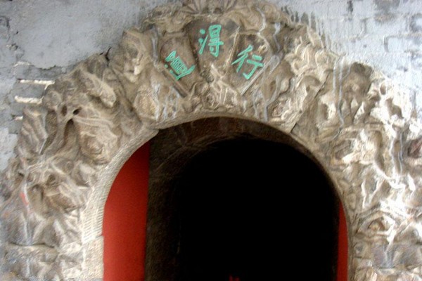 山西阎锡山故居旅游攻略