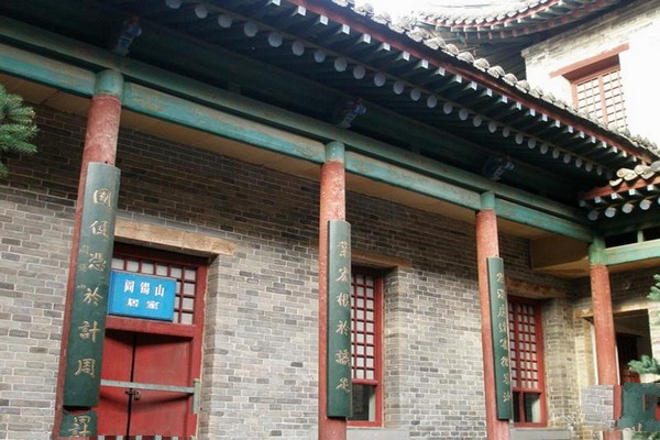 山西阎锡山故居旅游攻略