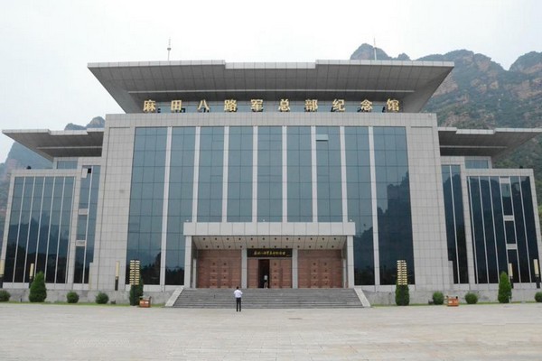 左权八路军总部麻田旧址旅游攻略
