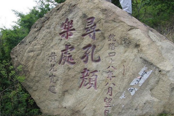 平定冠山森林公园旅游攻略
