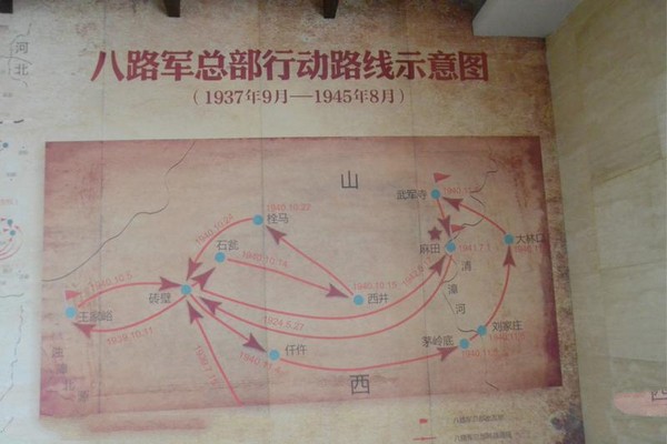 左权八路军总部麻田旧址旅游攻略