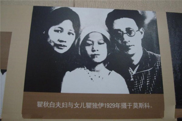 常州瞿秋白纪念馆旅游攻略