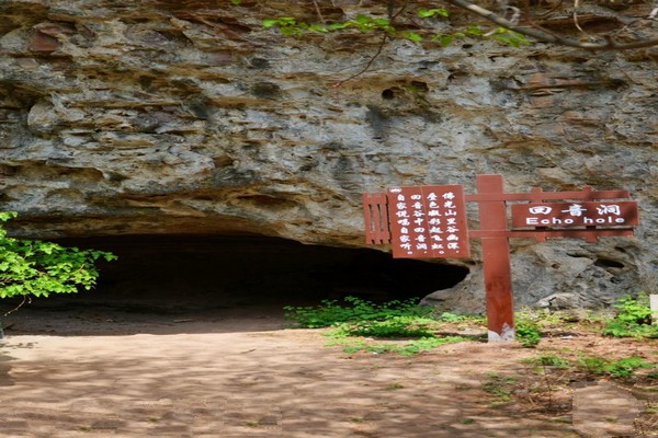 平山佛光山生态风景区旅游攻略