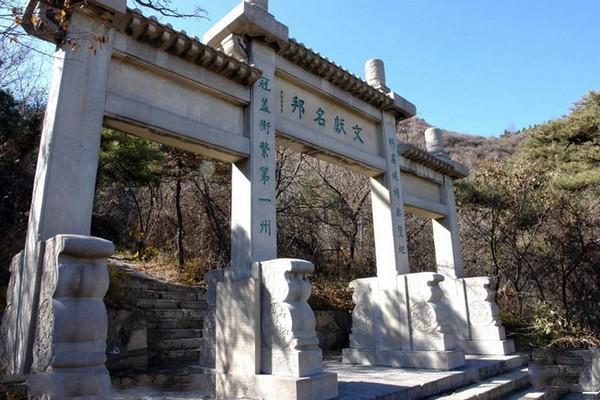 平定冠山森林公园旅游攻略