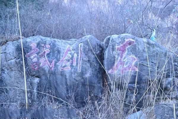 平山佛光山生态风景区旅游攻略