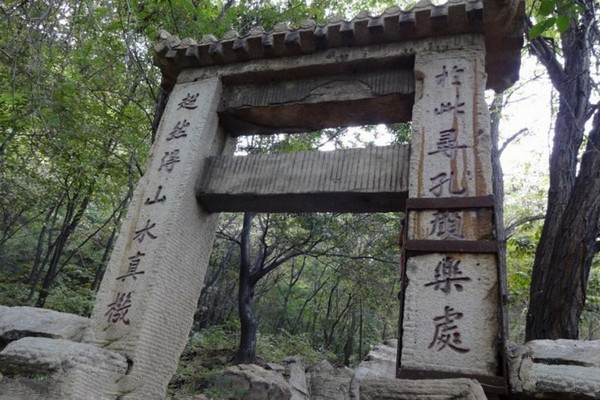 平定冠山森林公园旅游攻略