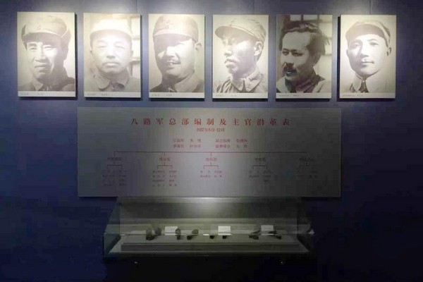 左权八路军总部麻田旧址旅游攻略