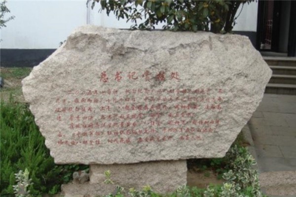 常州瞿秋白纪念馆旅游攻略