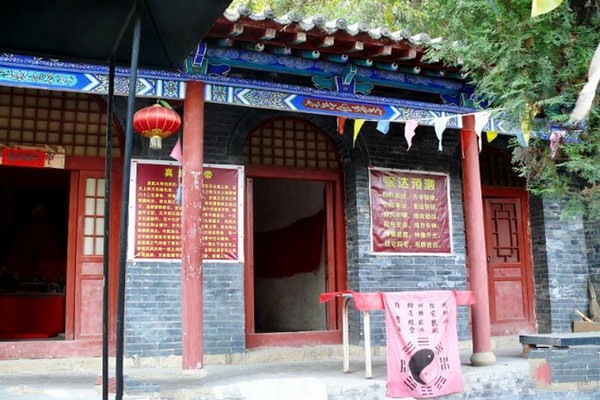 平定冠山森林公园旅游攻略