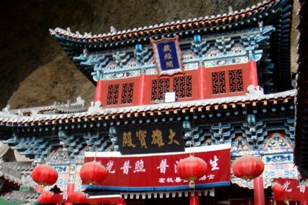 左权龙泉国家森林公园旅游攻略