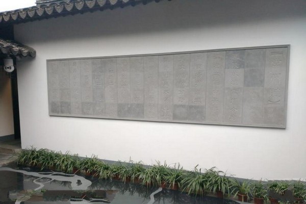 常州方志馆旅游攻略