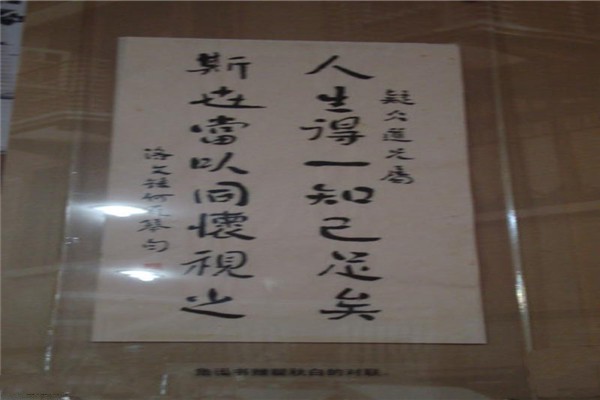 常州瞿秋白纪念馆旅游攻略