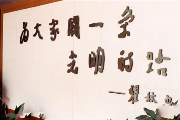 常州瞿秋白纪念馆旅游攻略