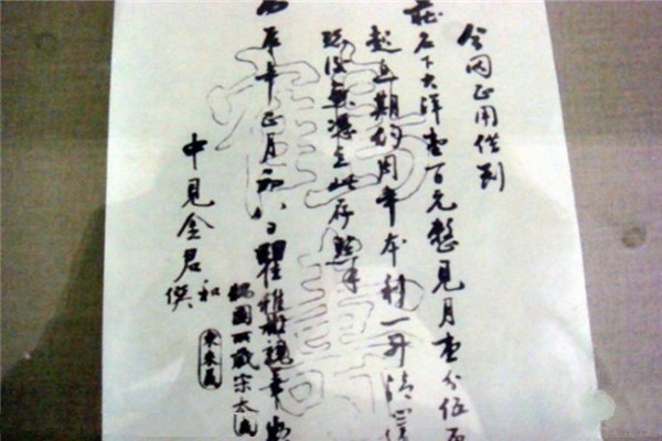 常州瞿秋白纪念馆旅游攻略
