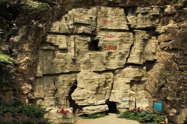 平山紫云山风景区旅游攻略