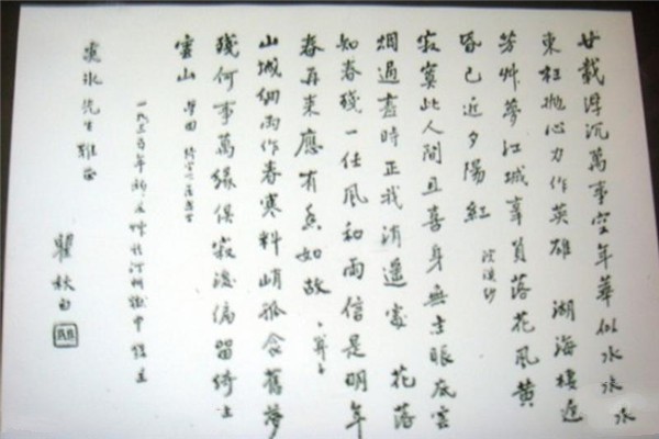 常州瞿秋白纪念馆旅游攻略