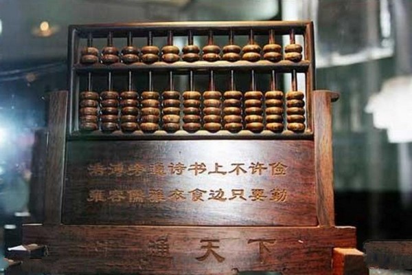 平遥日升昌票号旅游攻略