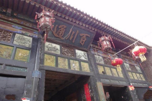 平遥南大街旅游攻略