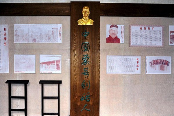 平遥雷履泰故居旅游攻略