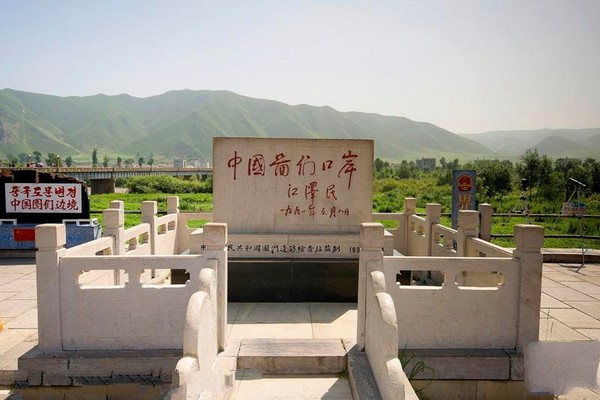 延边图们口岸旅游攻略