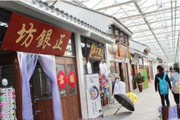 廊坊九天休闲谷旅游攻略