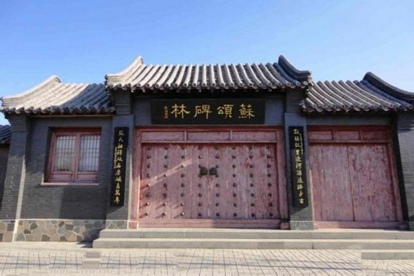平泉泽州园旅游攻略