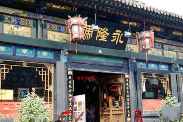 平遥南大街旅游攻略