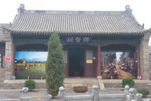 平遥文庙学宫博物馆旅游攻略