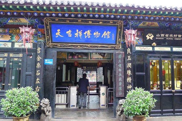 平遥古城旅游攻略