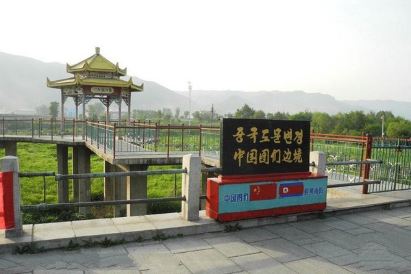 延边图们口岸旅游攻略