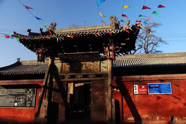 平遥清虚观旅游攻略