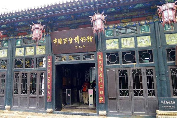 平遥古城旅游攻略