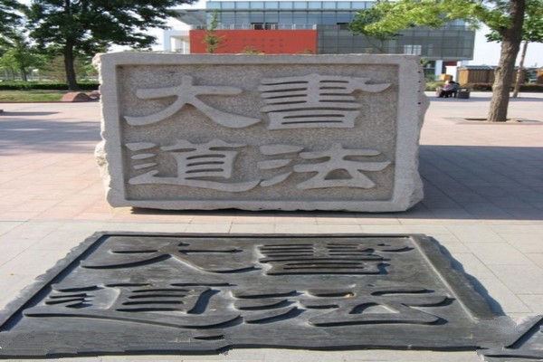 廊坊文化艺术中心旅游攻略