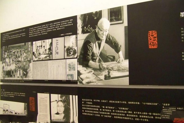 徐州李可染艺术馆旅游攻略
