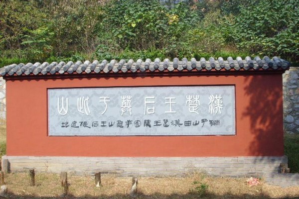 徐州汉文化景区旅游攻略