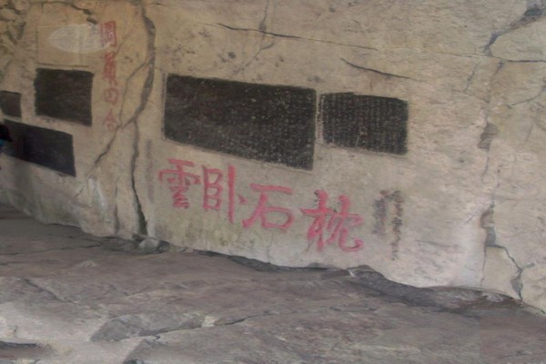 徐州云龙山旅游攻略