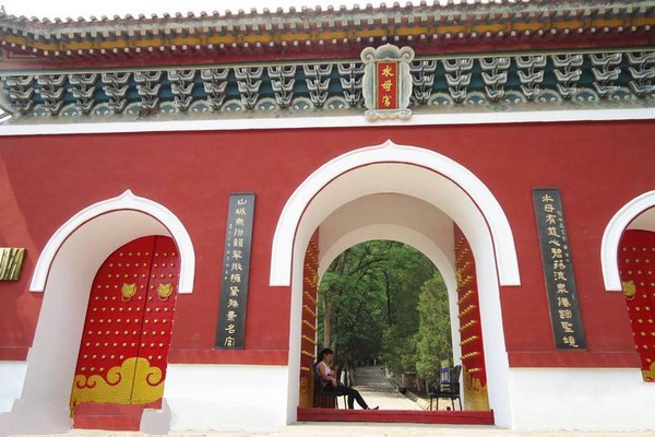 张家口水母宫旅游攻略