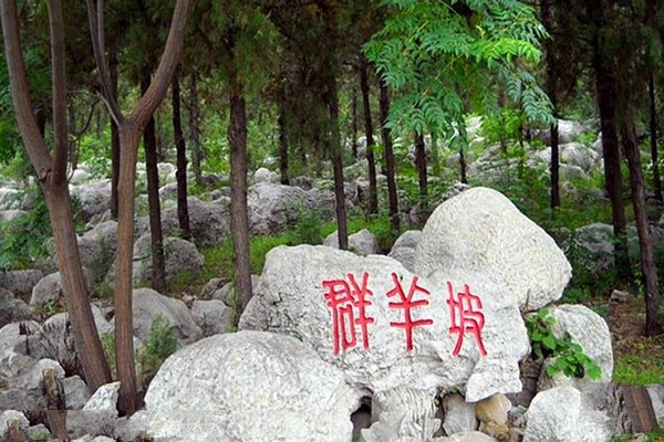 徐州泉山森林公园旅游攻略