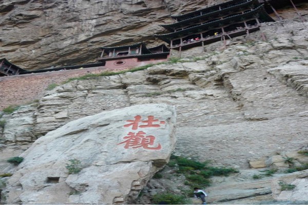 恒山悬空寺旅游攻略