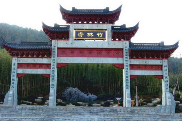 徐州竹林寺旅游攻略