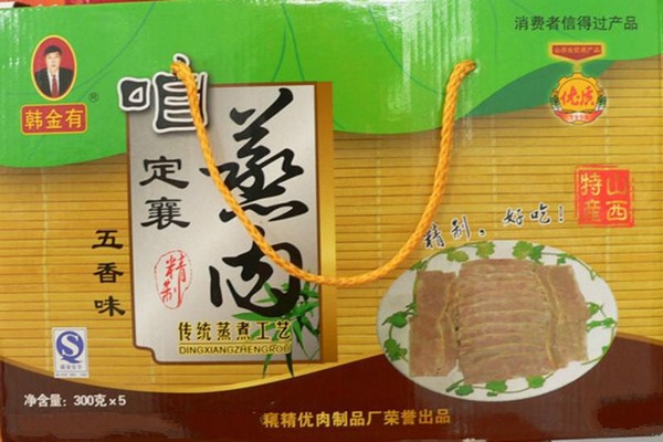 忻州市定襄凤凰山景区旅游攻略