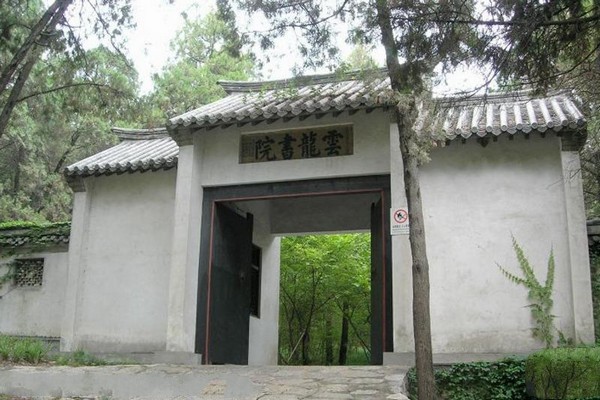 徐州云龙山旅游攻略