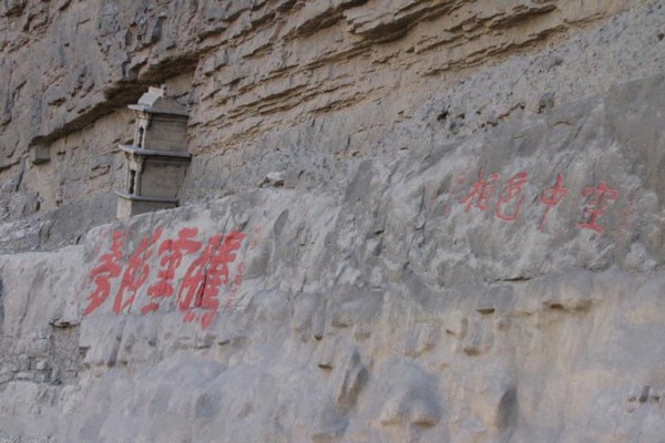 恒山悬空寺旅游攻略